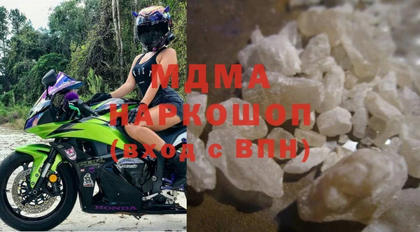 ECSTASY Новокубанск