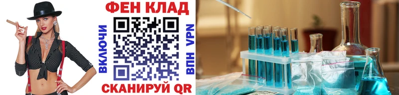 МЕТАМФЕТАМИН Methamphetamine  Купить  Казань 